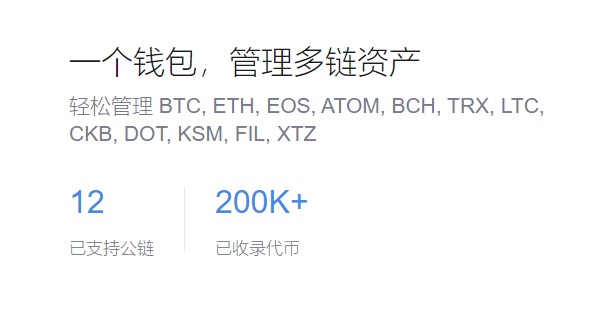 钱包助记词怎